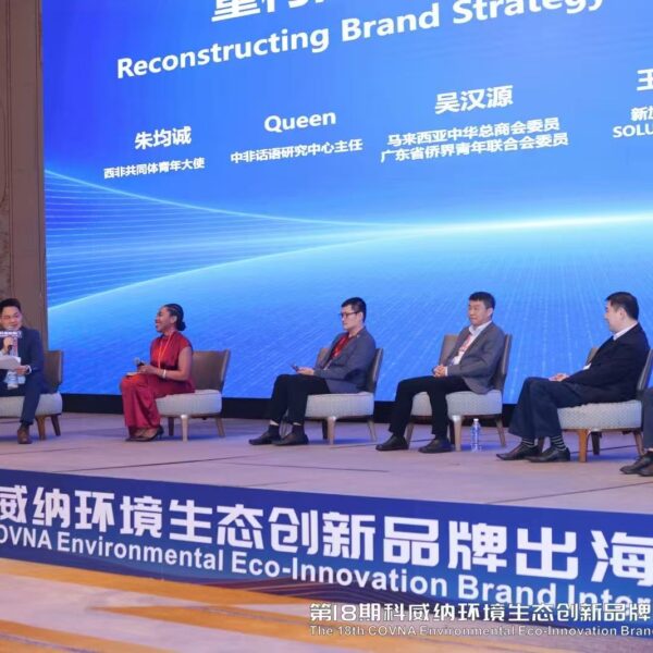 Weixin Image_2025-09-28_142154_998